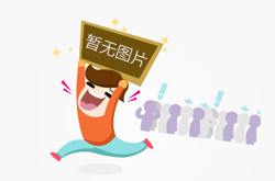 HL支架